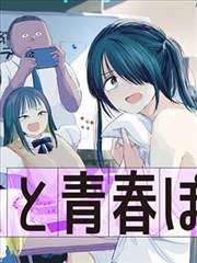 虫虫漫画网在线阅读平台LOGO