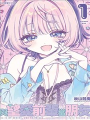 虫虫漫画网全集免费在线阅读