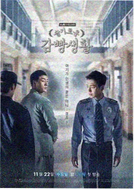 悬疑推理剧集夜航手记的手账卡片封面