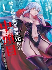 虫虫漫画网无广告纯净阅读