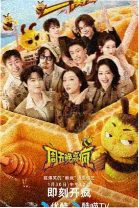 美食纪录节目山海食帖的手账卡片封面