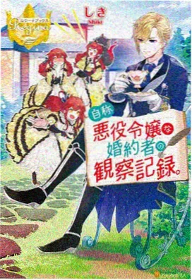 手绘动画电影纸上星图的手账卡片封面