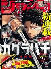 虫虫漫画网全题材漫画分类