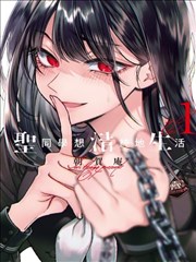 虫虫漫画网永久免费阅读