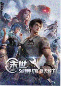les小说古风作品 锦瑟华年