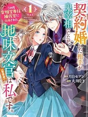 les小说悬疑作品 迷雾双生